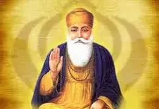 Guru Nanak Jayanti : गुरुपर्व पर शेयर करने के लिए 30+ शुभकामनाएं