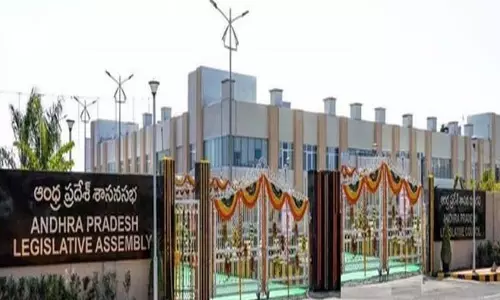 Andhra Pradesh सरकार ने विधानसभा में भूमि अधिग्रहण (निषेध) विधेयक 2024 पेश किया Andhra Pradesh सरकार ने विधानसभा में भूमि अधिग्रहण (निषेध) विधेयक 2024 पेश किया
