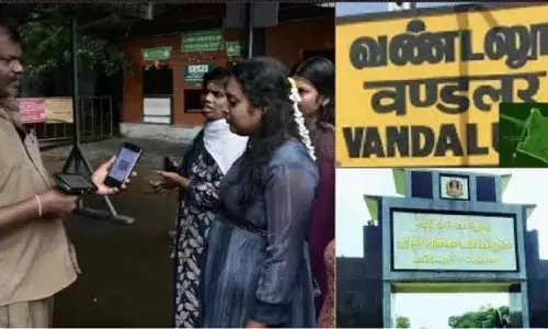 Tamil Nadu: वंडालूर चिड़ियाघर ने जनता की सुविधा के लिए नये कदम उठाए Tamil Nadu: वंडालूर चिड़ियाघर ने जनता की सुविधा के लिए नये कदम उठाए