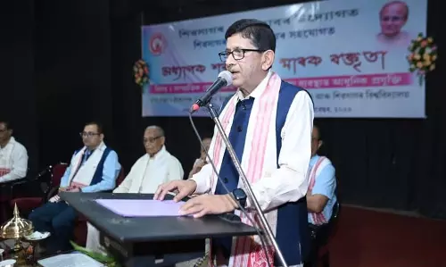 Assam : 9वें प्रोफेसर शरत महंत स्मारक व्याख्यान में समाज में प्रौद्योगिकी की भूमिका पर प्रकाश डाला गया
