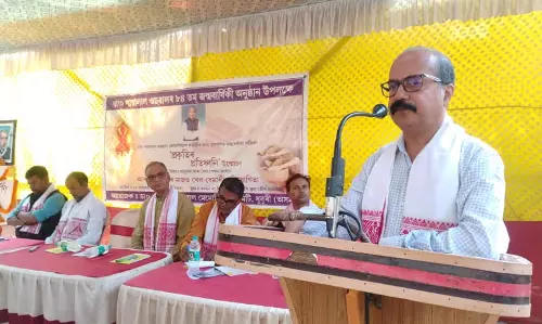 Assam : धुबरी में डॉ. पन्नालाल ओसवाल की 84वीं जयंती मनाई गई Assam : धुबरी में डॉ. पन्नालाल ओसवाल की 84वीं जयंती मनाई गई