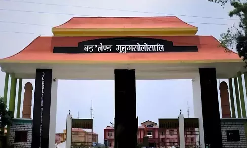 Assam :  बोडोलैंड विश्वविद्यालय के शोधकर्ताओं ने बायोरेमेडिएशन प्रौद्योगिकी के लिए