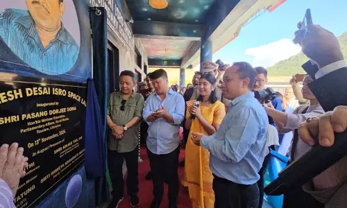 Arunachal Pradesh ने केई पन्योर जिले में अपनी पहली अंतरिक्ष शिक्षा प्रयोगशाला शुरू Arunachal Pradesh ने केई पन्योर जिले में अपनी पहली अंतरिक्ष शिक्षा प्रयोगशाला शुरू