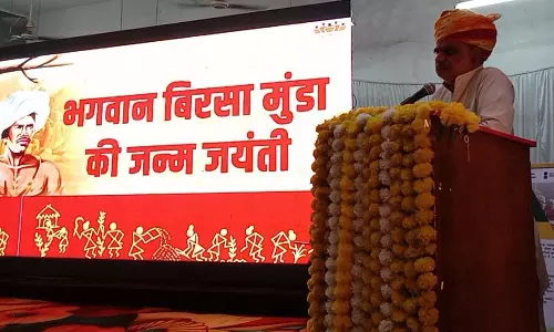 Pratapgarh: जिला स्तर पर हर्षोल्लास से मनाया गया जनजातीय गौरव दिवस Pratapgarh: जिला स्तर पर हर्षोल्लास से मनाया गया जनजातीय गौरव दिवस