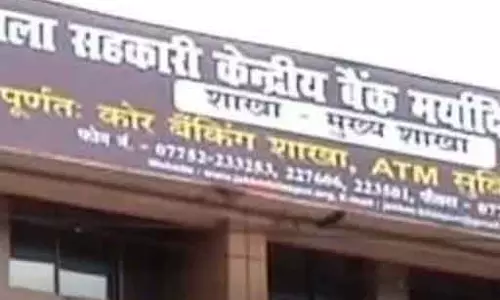 महिला लिपिक ने सरकार को लगाया था चूना, पैसे की हुई रिकवरी