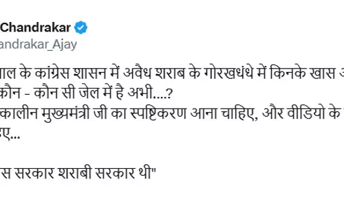 जेल में बंद अपने खास लोगों के नाम सार्वजनिक करे भूपेश बघेल : अजय चंद्राकर जेल में बंद अपने खास लोगों के नाम सार्वजनिक करे भूपेश बघेल : अजय चंद्राकर