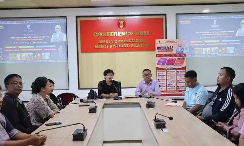 Mizoram : ममित जिले ने आदिवासी विकास को बढ़ावा देने के लिए