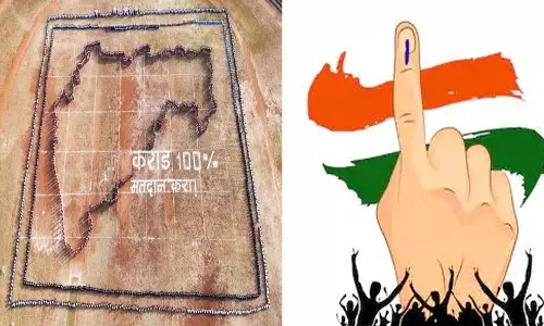 Maharashtra: दो हजार विद्यार्थियों को मतदान के प्रति जागरूक