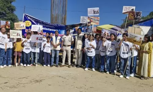 नाहरलागुन police ने बाल दिवस मनाया नाहरलागुन police ने बाल दिवस मनाया