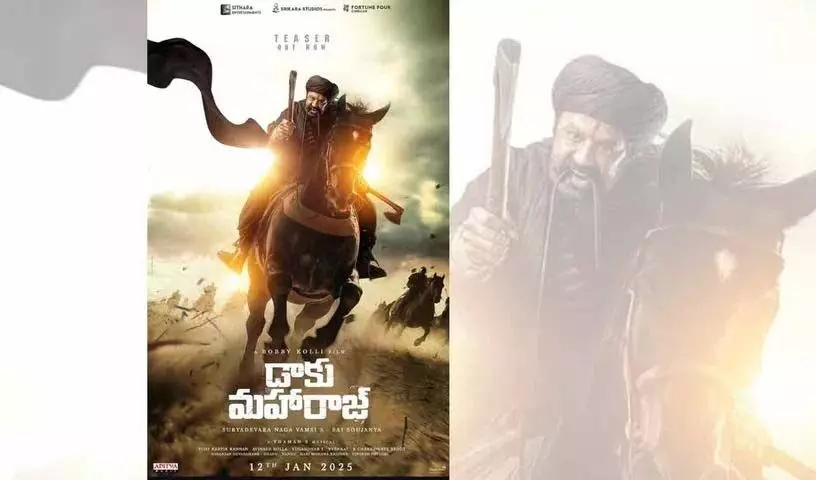 NBK 109 Teaser: नंदमुरी बालकृष्ण निडर डाकू महाराज के रूप में चमके