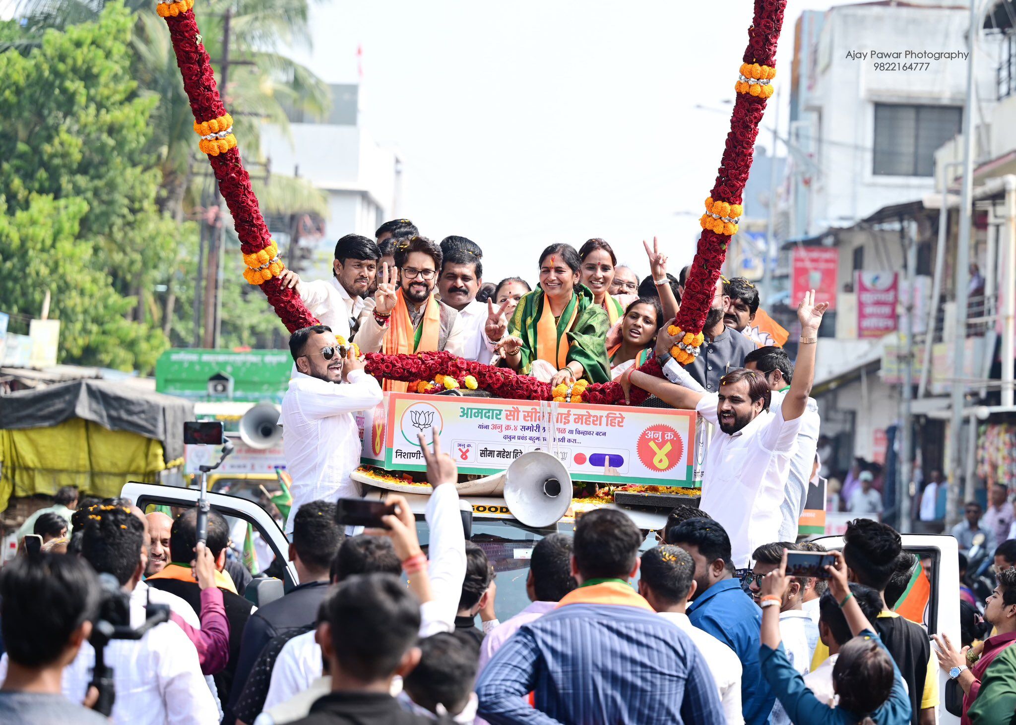 अनुराग ठाकुर ने किया Nashik में रोड शो