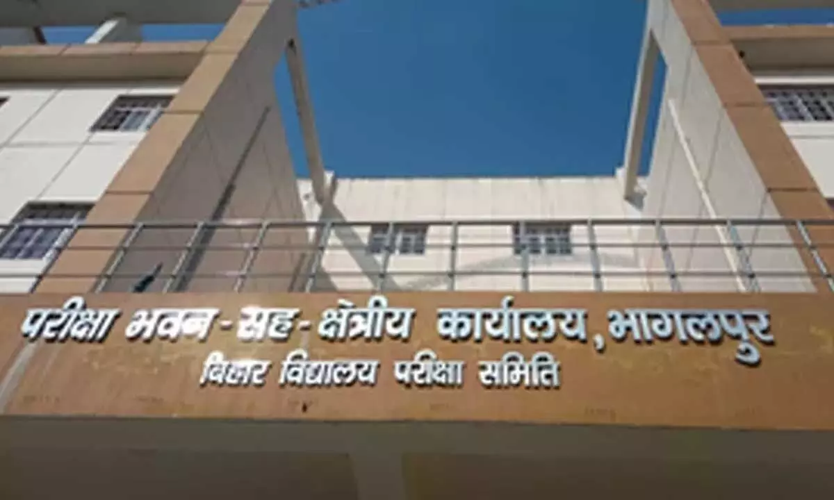 BSEB ने शिक्षक योग्यता परीक्षा का परिणाम घोषित किया