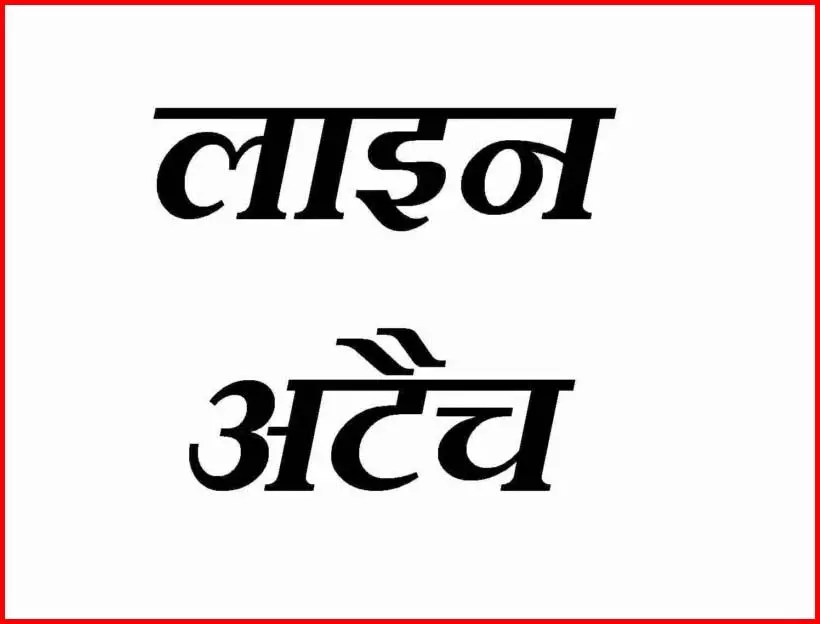 CG BREAKING: खेत में मिला 3 नरकंकाल, SP ने TI को किया लाइन अटैच