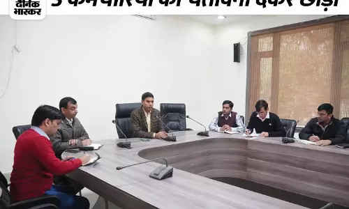 Hisar: पीडब्ल्यूडी के 3 अधिकारी निलंबित