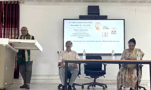 Assam : तेजपुर विश्वविद्यालय ने बिरसा मुंडा की जयंती पर जन जातीय गौरव दिवस मनाया