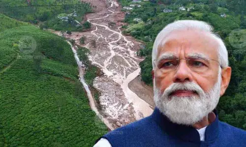 Kerala : केंद्र ने अभी तक सार्वजनिक क्षेत्र के बैंकों का 35.32 करोड़ रुपये का ऋण माफ नहीं किया Kerala : केंद्र ने अभी तक सार्वजनिक क्षेत्र के बैंकों का 35.32 करोड़ रुपये का ऋण माफ नहीं किया