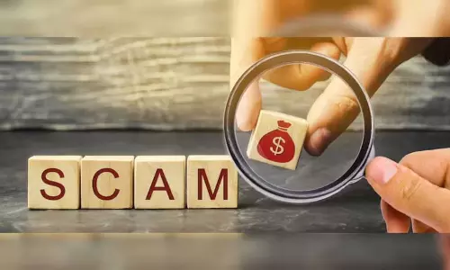 Assam ऑनलाइन ट्रेडिंग घोटाला सीबीआई ने मुख्य आरोपी गोपाल पॉल को गिरफ्तार