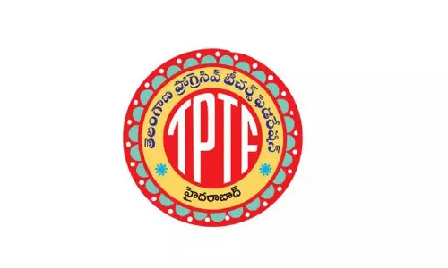 TPTF : तेलंगाना में समान स्कूल शिक्षा नीति लागू की गई TPTF : तेलंगाना में समान स्कूल शिक्षा नीति लागू की गई