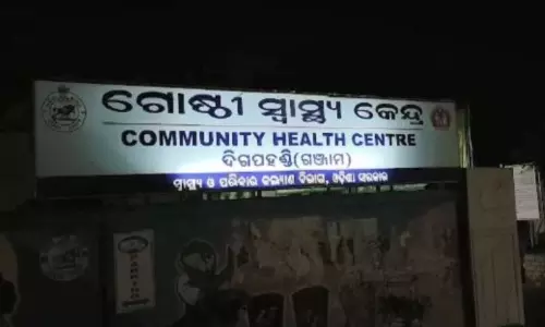 Ganjam में गैस रिसाव के कारण लगी आग में पिता, पुत्र और महिला गंभीर रूप से घायल