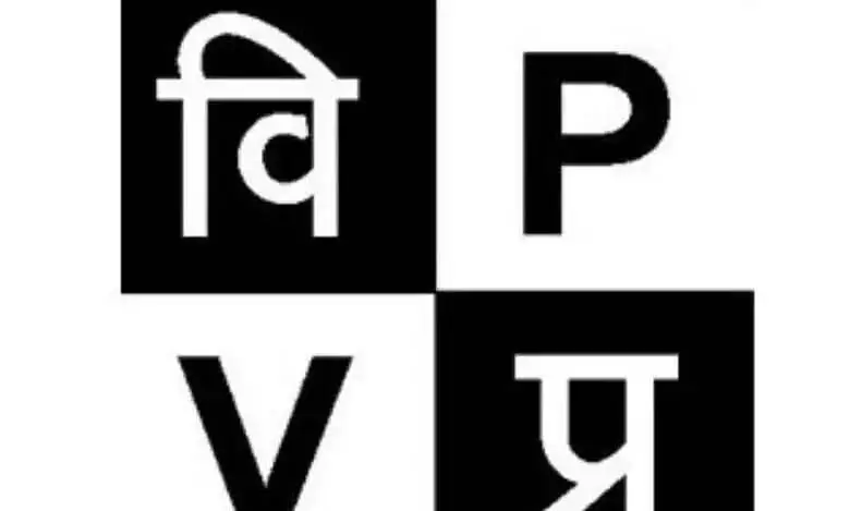 Centre ने विज्ञान को लोकप्रिय बनाने के लिए 1989 में स्थापित विज्ञान प्रसार को बंद कर दिया