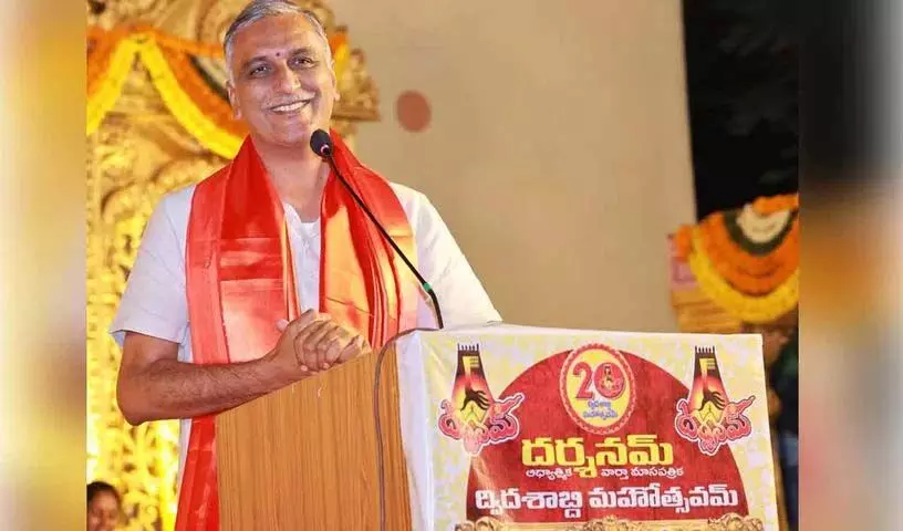 Harish Rao दर्शनम पत्रिका की 20वीं वर्षगांठ समारोह में शामिल हुए