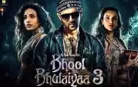 Bhool Bhulaiyaa 3:तीसरे हफ्ते भी भूल भुलैया 3 का दबदबा, दूसरी फिल्मों को छोड़ा पीछे