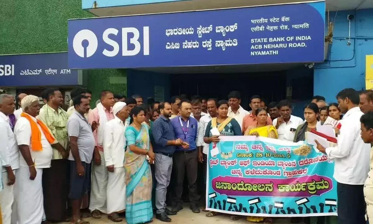 परेशान SBI ग्राहकों ने सोना वापस मांगा