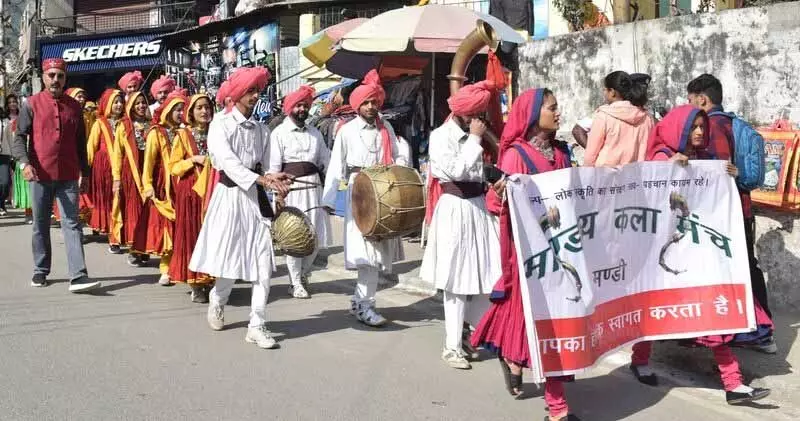 Mandi ने पहले मांडव्य उत्सव की मेजबानी की