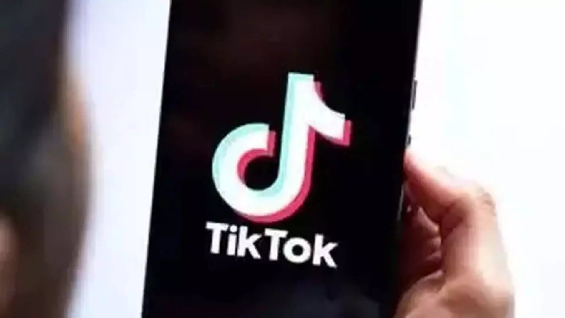 TikTok की पैरेंट कंपनी ByteDance का मूल्यांकन कथित तौर पर $300 बिलियन पहुंचा