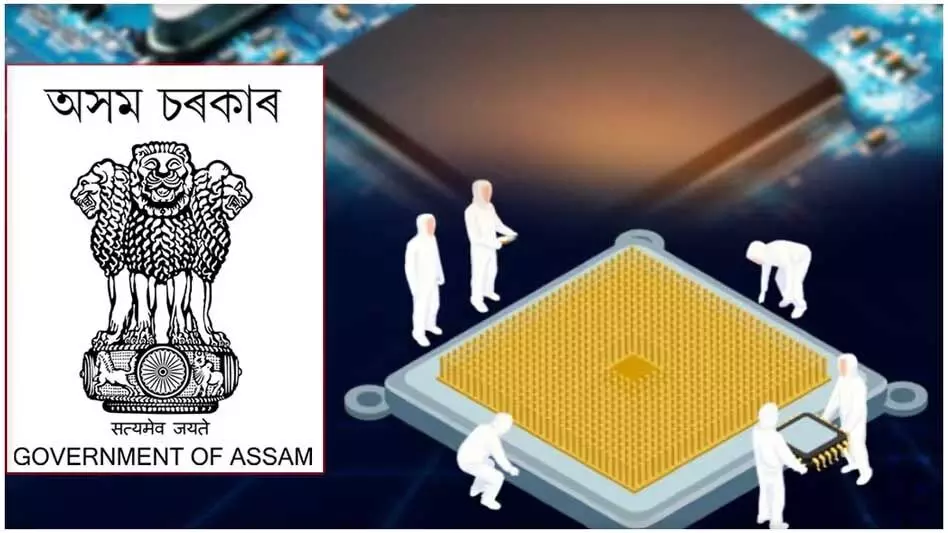 Assam सरकार जगीरोड में सेमीकंडक्टर विनिर्माण क्लस्टर की योजना बना रही