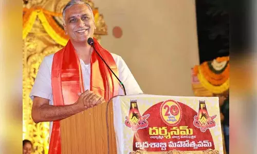 Harish Rao दर्शनम पत्रिका की 20वीं वर्षगांठ समारोह में शामिल हुए Harish Rao दर्शनम पत्रिका की 20वीं वर्षगांठ समारोह में शामिल हुए