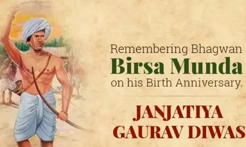 Assam: शिवसागर जिले में जनजातीय गौरव दिवस मनाया गया Assam: शिवसागर जिले में जनजातीय गौरव दिवस मनाया गया