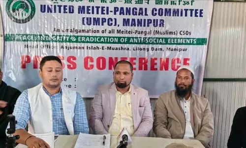UMPC: मणिपुर हिंसा में बच्चों और महिलाओं की हत्या की निंदा की