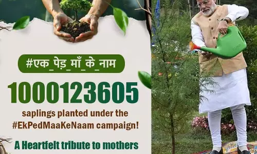 एक पेड़ मां के नाम अभियान के तहत पौधारोपण की संख्या हुई एक अरब के पार