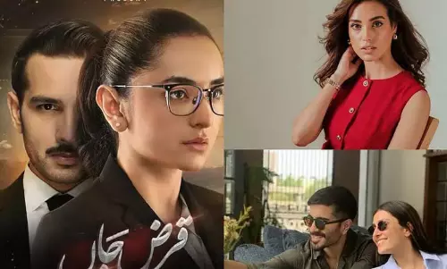 Lollywood 2024: देखने लायक 4 नए आने वाले नाटकों की सूची Lollywood 2024: देखने लायक 4 नए आने वाले नाटकों की सूची