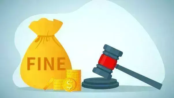 Government ने व्यापार लाइसेंस जुर्माने में कटौती की; राशि घटाकर एक-तिहाई की जाएगी Government ने व्यापार लाइसेंस जुर्माने में कटौती की; राशि घटाकर एक-तिहाई की जाएगी