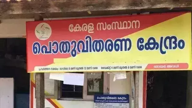 दैनिक खर्च चलाने के लिए कमीशन की राशि पर्याप्त नहीं, Ration की दुकानें बंद दैनिक खर्च चलाने के लिए कमीशन की राशि पर्याप्त नहीं, Ration की दुकानें बंद