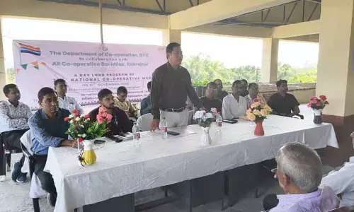 Assam : कोकराझार में 71वां राष्ट्रीय सहकारी सप्ताह मनाया गया