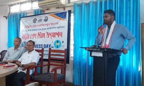 Assam : पूरे राज्य में राष्ट्रीय प्रेस दिवस मनाया गया