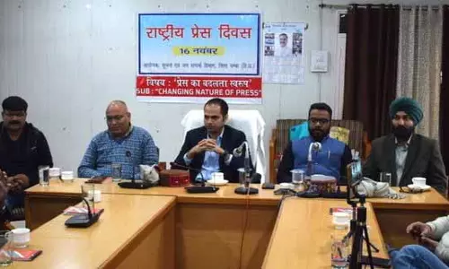Himachal: पत्रकारों ने प्रेस की जिम्मेदारियों पर चर्चा की