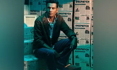 Manoj Bajpayee की डिस्पैच को IFFI में विशेष स्क्रीनिंग मिली Manoj Bajpayee की डिस्पैच को IFFI में विशेष स्क्रीनिंग मिली