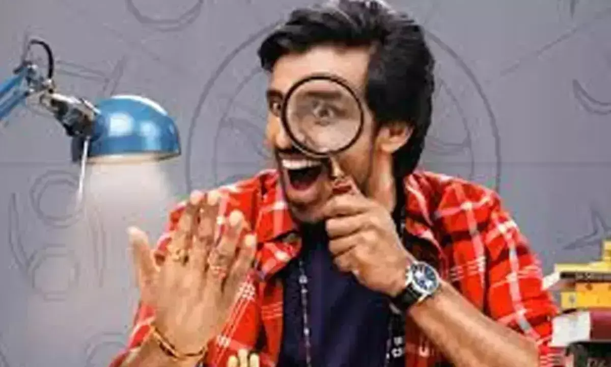 Sarangapani Jathakam का टीज़र 21 नवंबर को रिलीज़ होगा Sarangapani Jathakam का टीज़र 21 नवंबर को रिलीज़ होगा