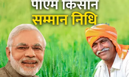 पीएम किसान सम्मान निधि योजना से मिल रहा है लाभ : ग्रामीण पीएम किसान सम्मान निधि योजना से मिल रहा है लाभ : ग्रामीण