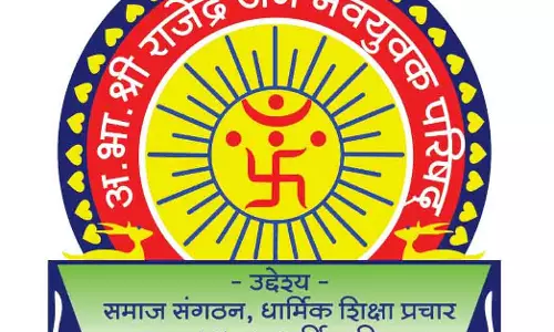 परिषद् विहार सेवा ग्रुप सभी गच्छ, समुदाय के महात्माओं के Vihar में सेवा प्रदान करेंगे परिषद् विहार सेवा ग्रुप सभी गच्छ, समुदाय के महात्माओं के Vihar में सेवा प्रदान करेंगे