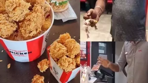 क्लंबक्कम: KFC में ₹1000 में खरीदे गए चिकन का इंतज़ार कर रहे लोग हैरान