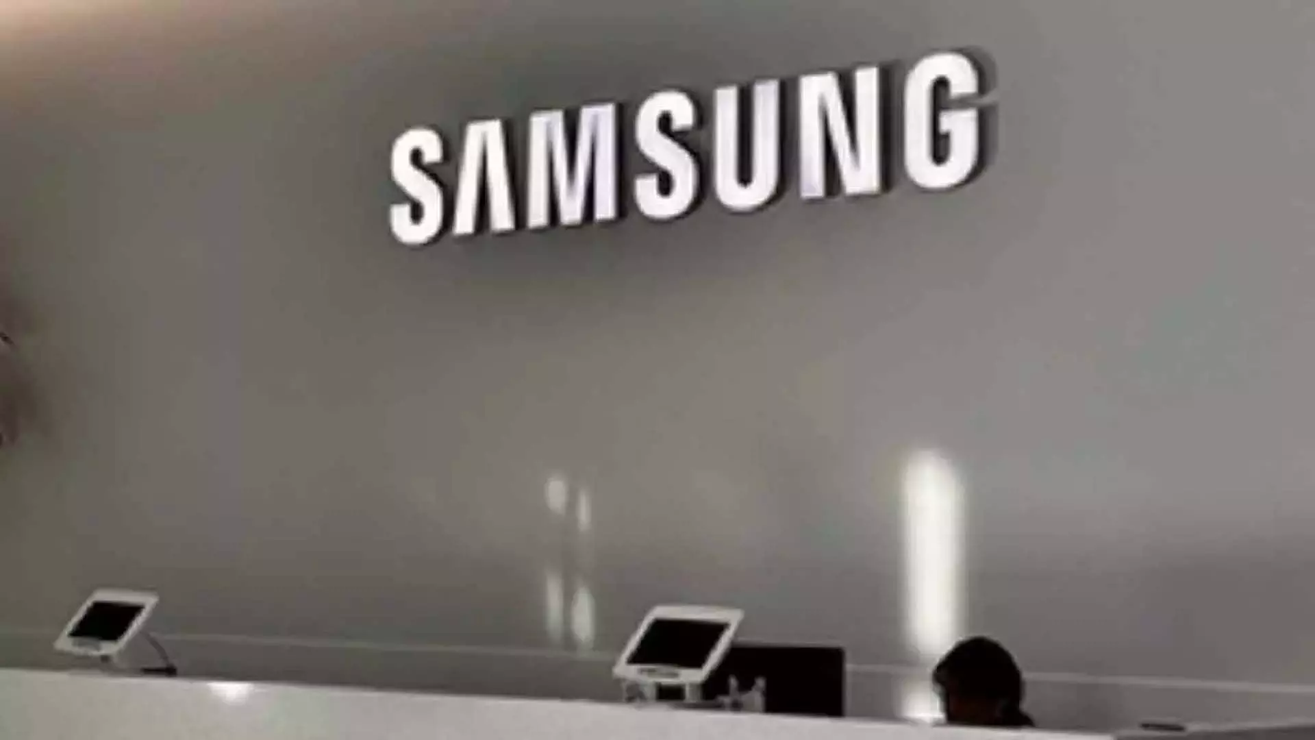 अमेरिकी चुनाव के बाद खुदरा निवेशकों के लिए Samsung शीर्ष पसंद