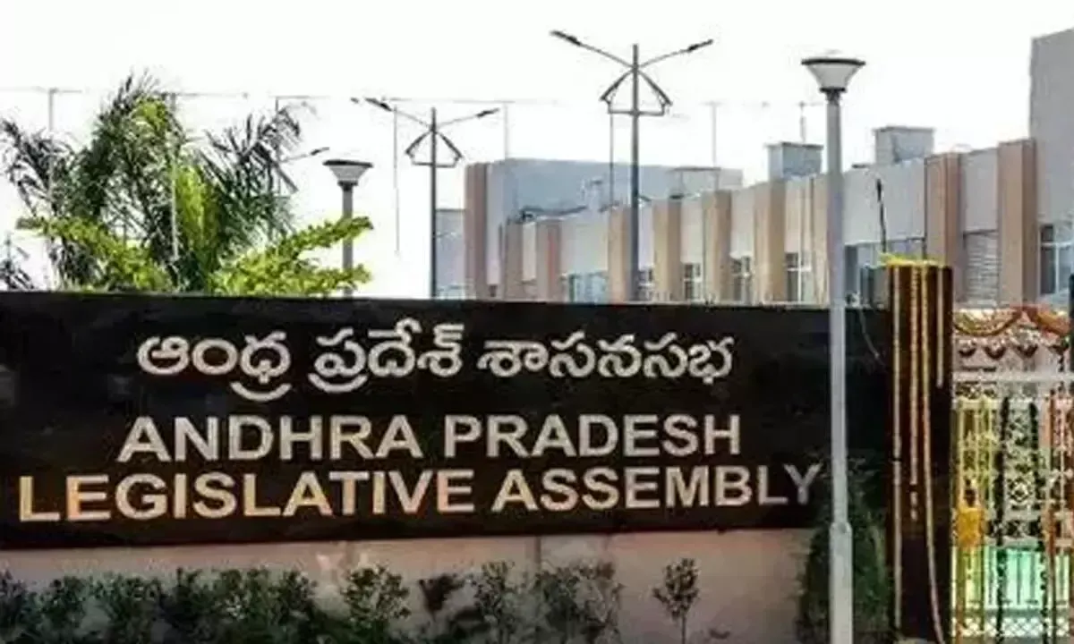 Andhra विधानसभा अनुदान पर चर्चा करेगी और रेलवे समिति के प्रतिनिधि का चुनाव करेगी