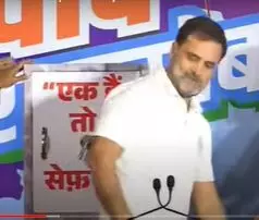 प्रेस कॉन्फ्रेंस में तिजोरी लेकर आए Rahul Gandhi, बैनर निकालकर कहा...