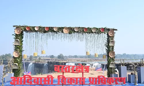 कुछ देर में शुरू होगी बस्तर क्षेत्र आदिवासी विकास प्राधिकरण की महत्वपूर्ण बैठक कुछ देर में शुरू होगी बस्तर क्षेत्र आदिवासी विकास प्राधिकरण की महत्वपूर्ण बैठक
