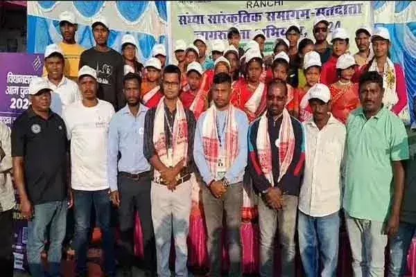 Ranchi स्वीप ने अनगड़ा प्रखंड में चलाया मतदाता जागरूकता अभियान Ranchi स्वीप ने अनगड़ा प्रखंड में चलाया मतदाता जागरूकता अभियान